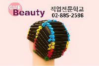 헤어미용사(일반) 자격증 
