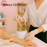  왁싱실무과정