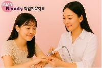 네일실무(드릴외 문제성손,발관리)