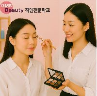 미용사(메이크업)자격증(실기)