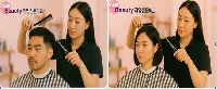 헤어살롱커트(남성/여성)